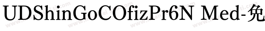 UDShinGoCOfizPr6N Med字体转换